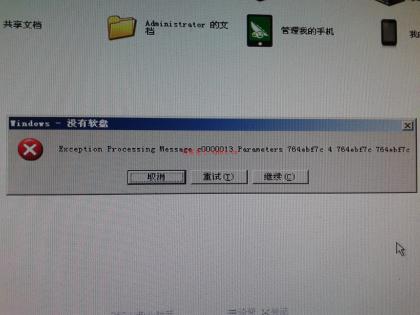 20140313_120604.jpg