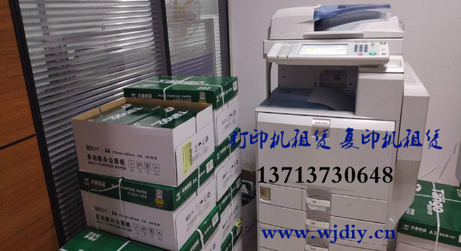 深圳复印机租赁 深圳哪里可以租打印机 深圳复印机出租哪里好