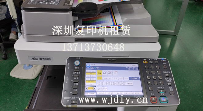 龙华区理光打印机租赁服务公司出租理光复印机