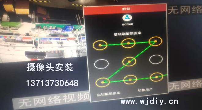 监控怎么查看回放 硬盘录像机监控回放查看方法